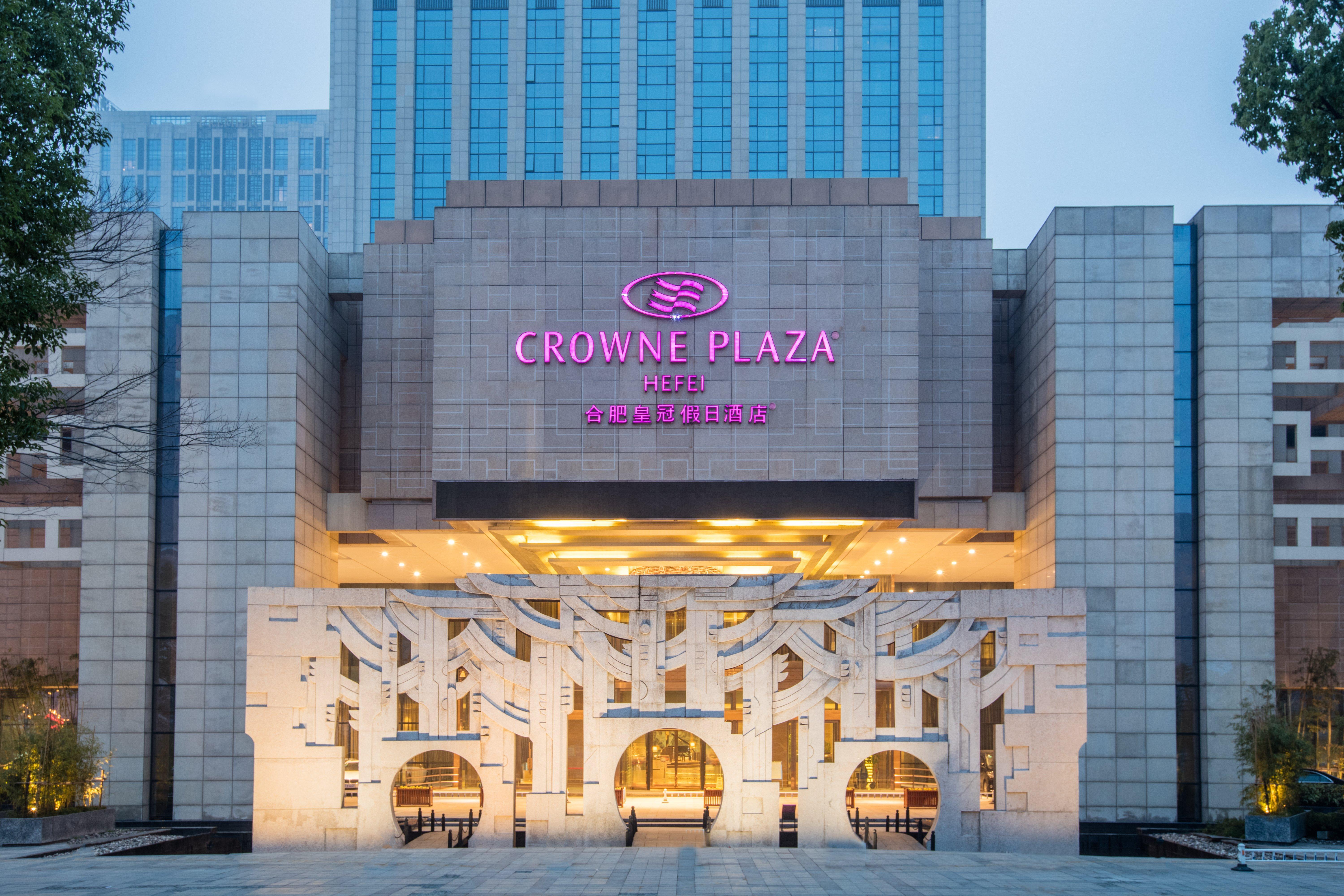 Crowne Plaza Hefei, An Ihg Hotel Exteriör bild